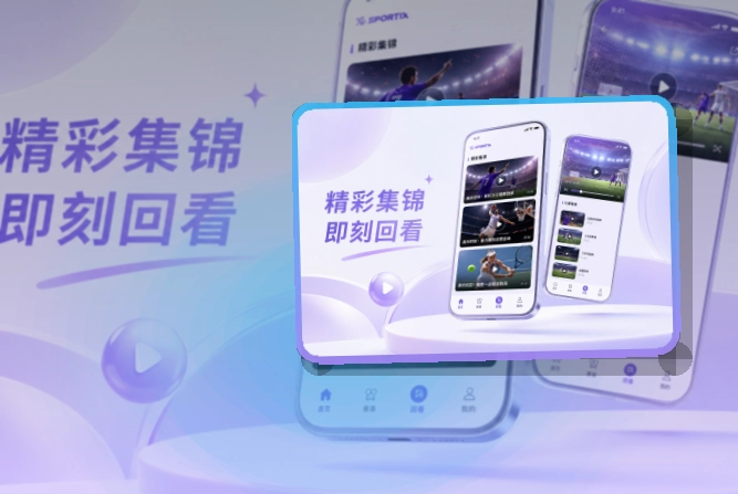 500彩票网官方APP访问模块图